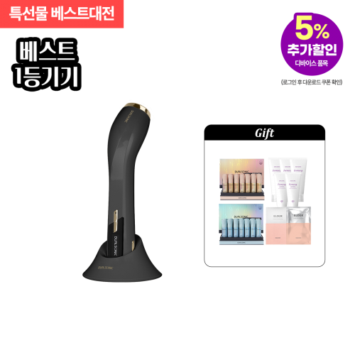 [특선물] [베스트1등] 무한샷 맥시멈 로열 블랙 에디션