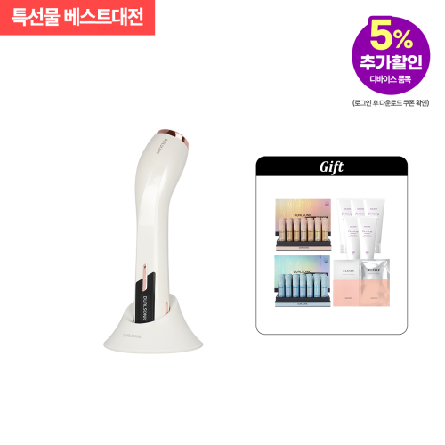 [특선물] 맥시멈 화이트
