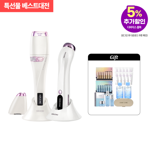 [특선물] 프로페셔널 알파 완벽 두배샷 + 알토 (페이스 40,000샷 / 아이 400,000샷)