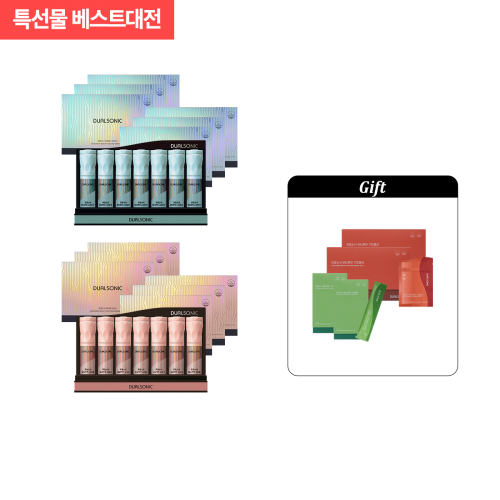 [특선물] 뷰티루틴 모닝샷 6박스 + 나이트샷 6박스 (6개월)