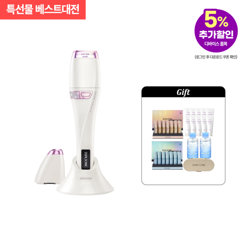 [특선물] 프로페셔널 알파 완벽 두배샷 (페이스 40,000샷 / 아이 400,000샷)