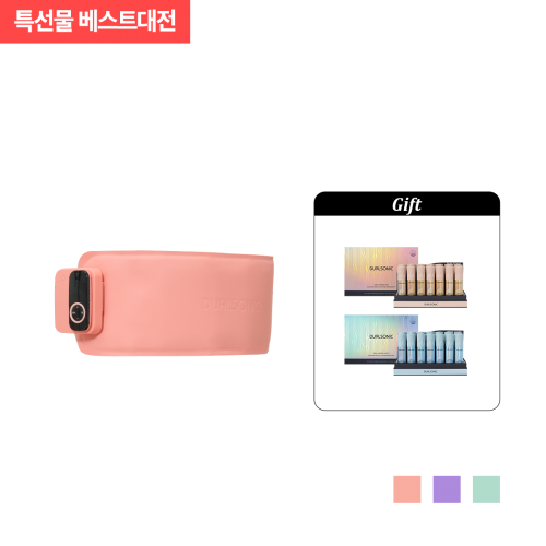[특선물] 핏업 벨트