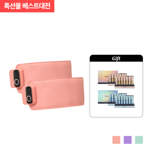 [특선물] 1+1 핏업벨트