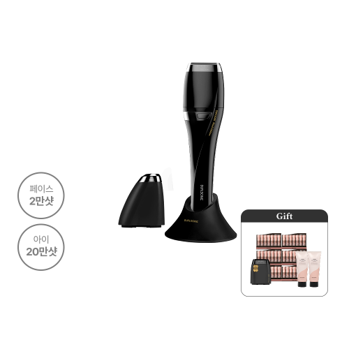 [주말특가] 프로페셔널 블랙에디션 두배샷 (페이스 2만샷 / 아이 20만샷)