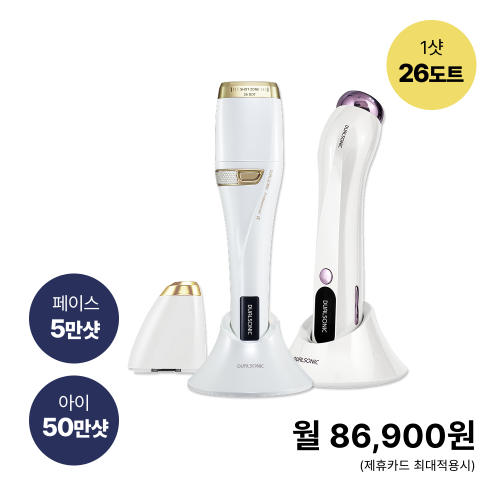 [렌탈/48개월] 프로페셔널 알파 스페셜 에디션 + 알토 세트 (페이스 5만샷, 아이 50만샷 + 3중 고주파 케어)