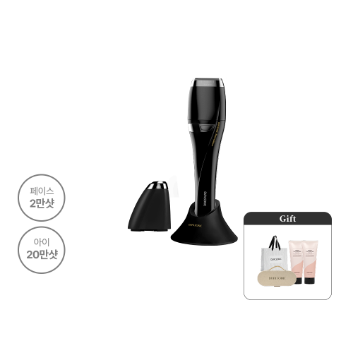 [컬러에디션] 프로페셔널 블랙에디션 두배샷 (1샷 20도트 / 페이스 2만샷 / 아이 20만샷)