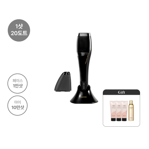 프로페셔널 블랙에디션 두배샷 (1샷 20도트 / 페이스 2만샷 / 아이 20만샷)