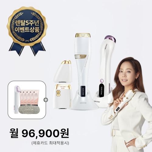 [렌탈/5주년기념기기추가증정] 프로페셔널 알파 스페셜 에디션 바디 풀세트 + 알토 세트 48개월 (페이스 5만샷, 아이 50만샷, 바디 5만샷 + 3중 고주파 케어)