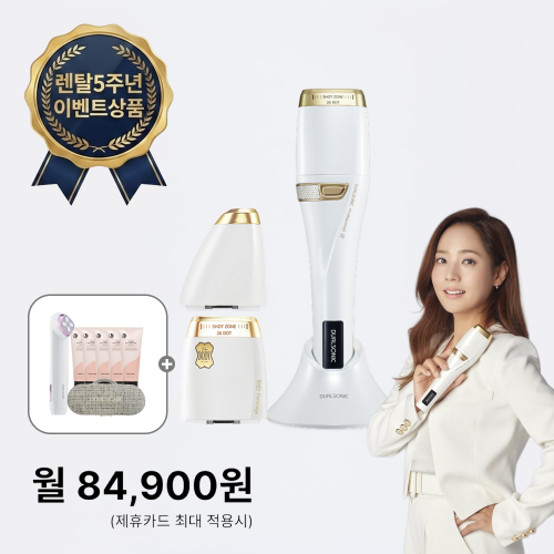 [렌탈/5주년기념기기추가증정] 프로페셔널 알파 스페셜 에디션 바디 풀세트 48개월 (페이스 5만샷, 아이 50만샷, 바디 5만샷)