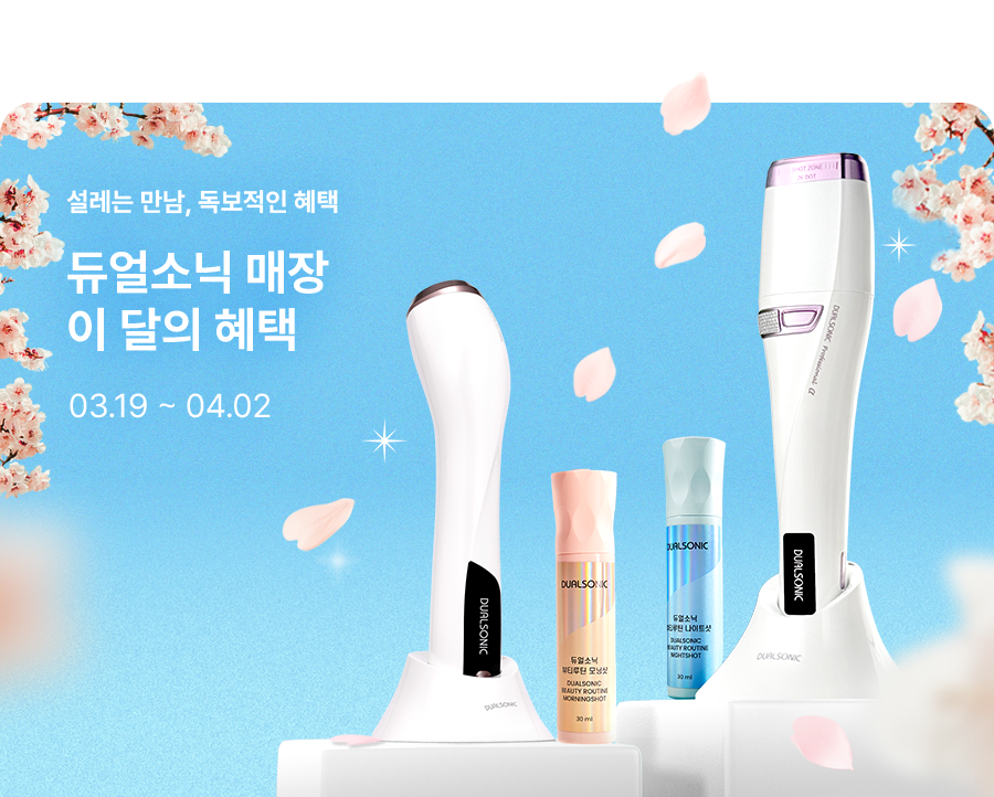 오프라인이벤트
