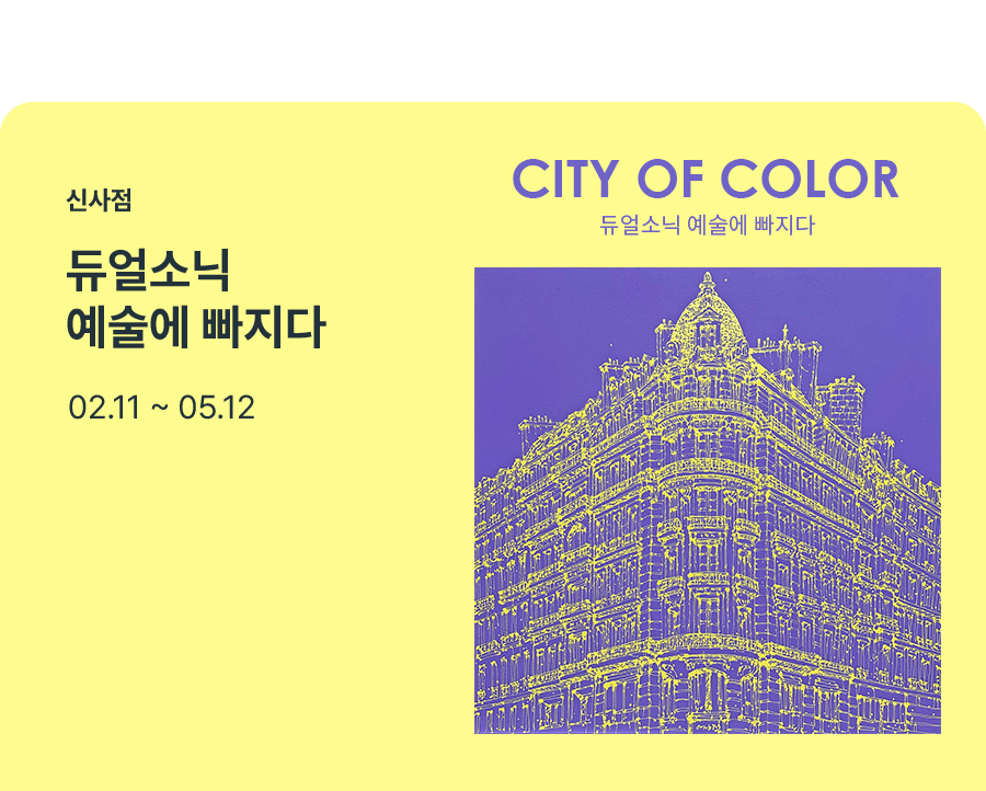 아트프로젝트