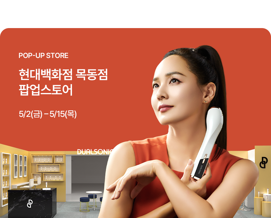 현백 목동점 팝업 스토어