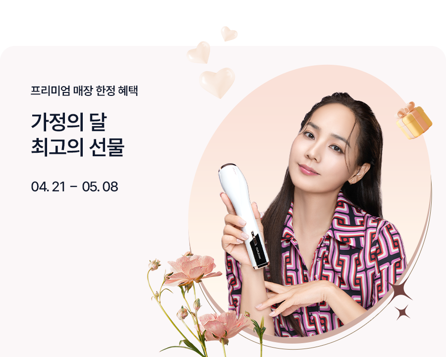 오프 4월3차