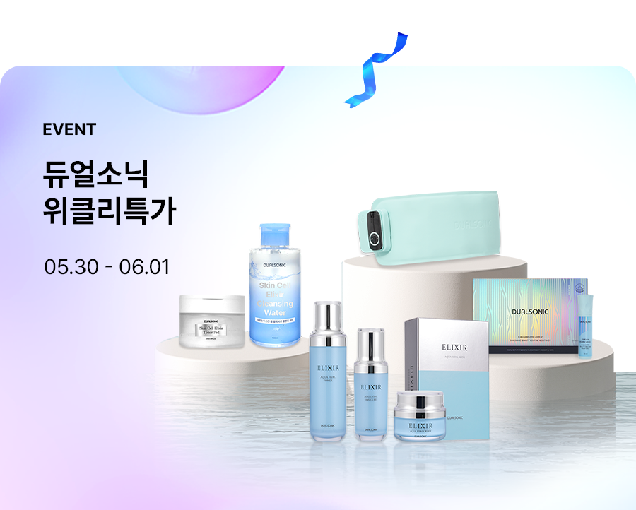듀얼소닉 위클리특가