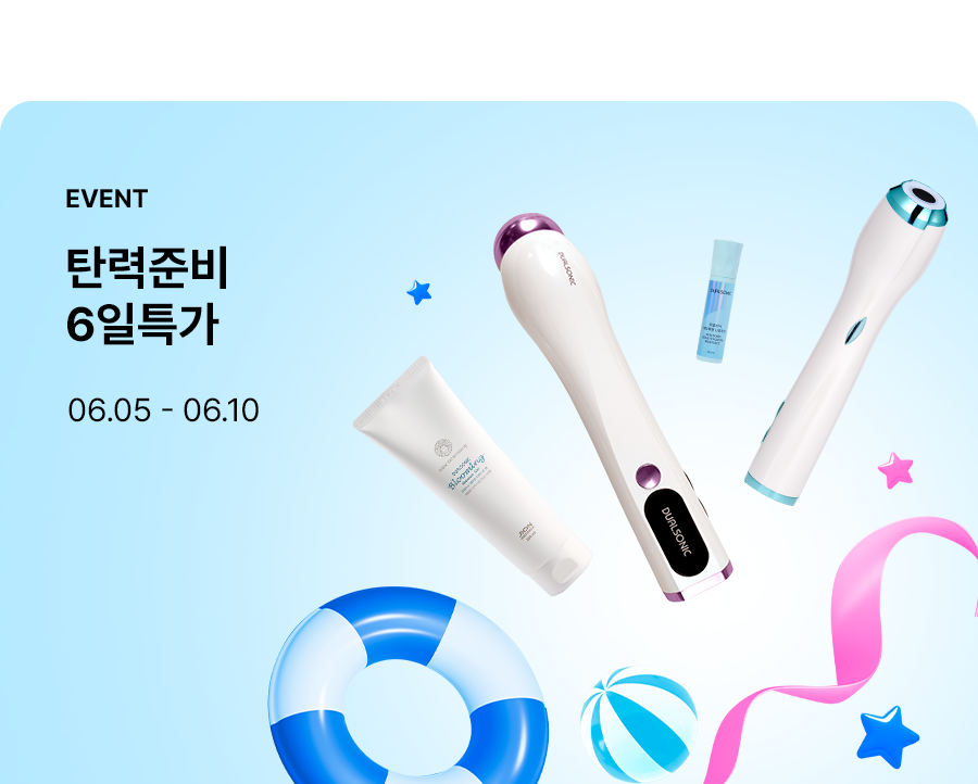 6월이벤트
