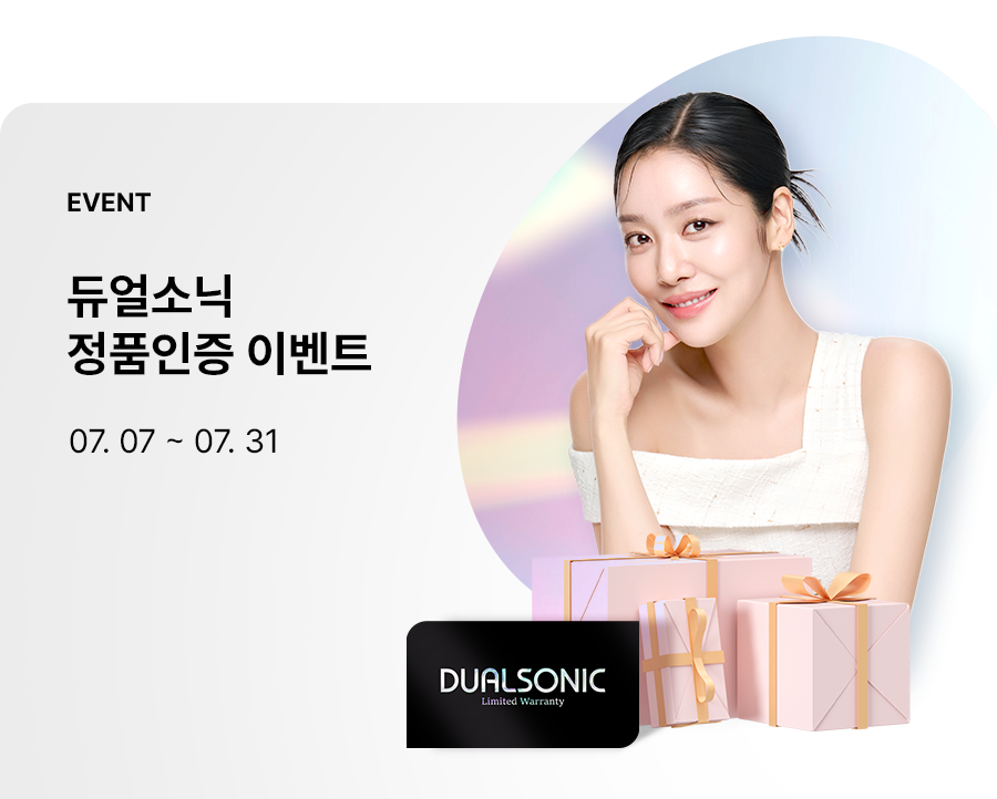 정품인증