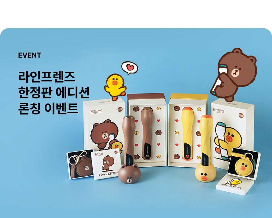 라인프렌즈
