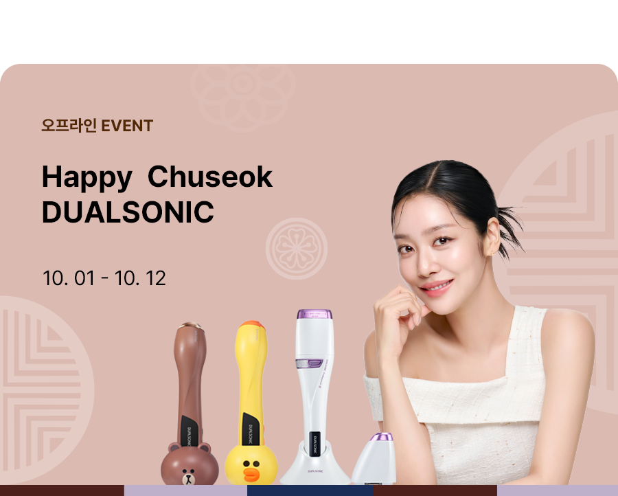 Happy Chuseok DUALSONIC