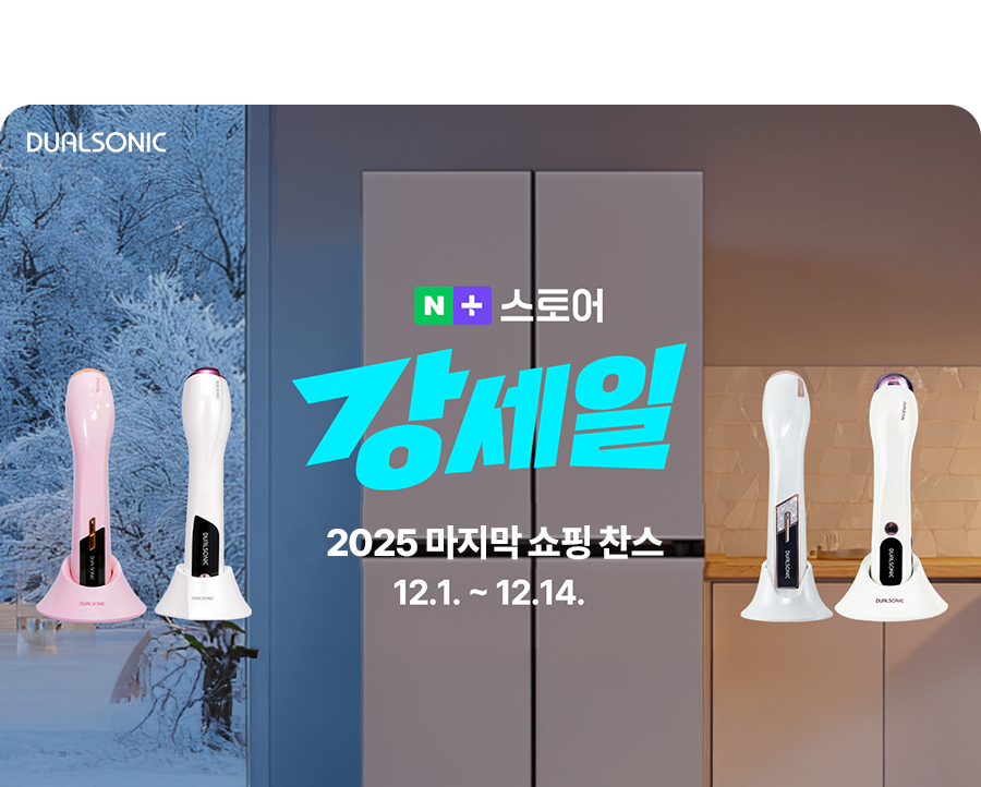 브랜드스토어 강세일