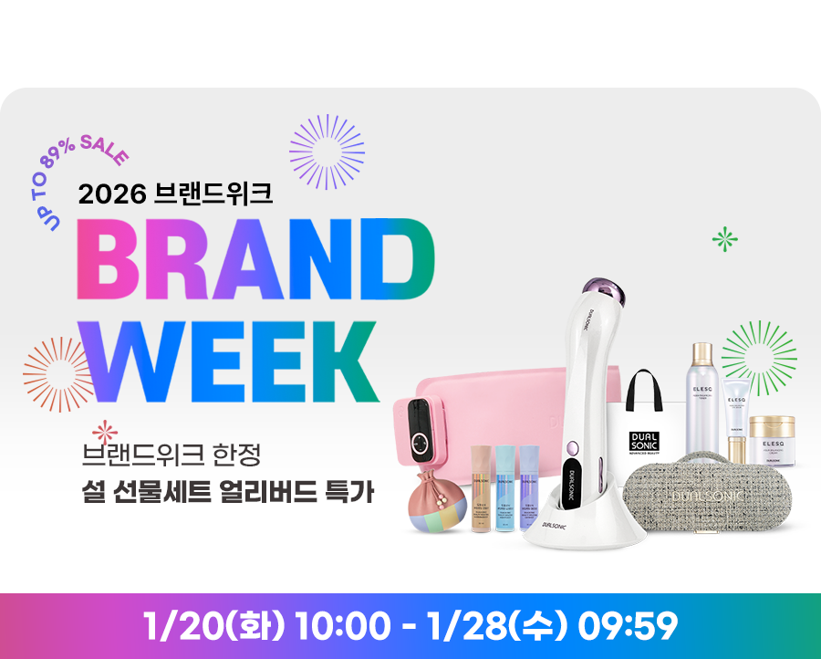 듀얼소닉 2026 브랜드위크