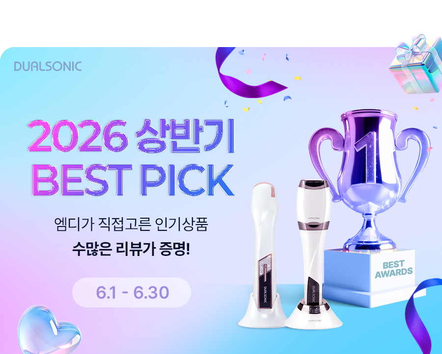 듀얼소닉 상반기 Best