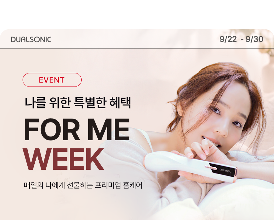 FORME WEEK